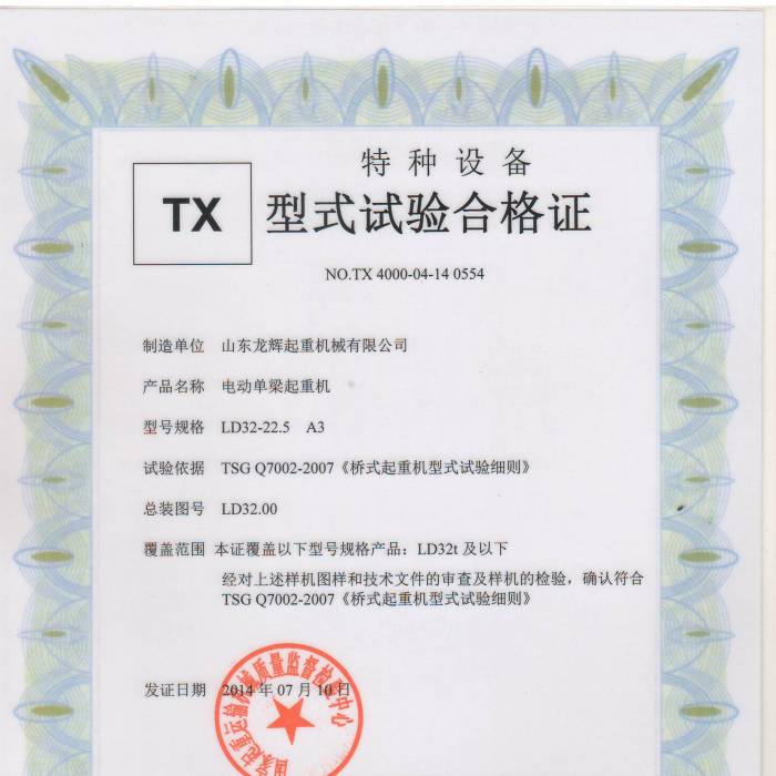 XT34.LD32T늄ӆؙCʽԇϸC