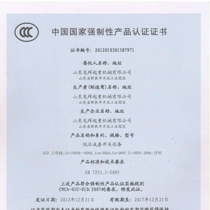 ͉_P(gun)O(sh)䣬Ї(gu)(gu)ҏ(qing)Ԯa(chn)ƷJ(rn)CCC̖(ho)201201031587971