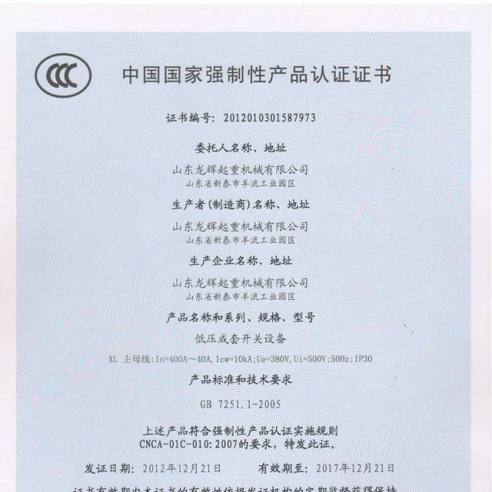 ͉_P(gun)O(sh)Ї(gu)|(zh)J(rn)CJ(rn)CCC̖(ho)2012013015877973