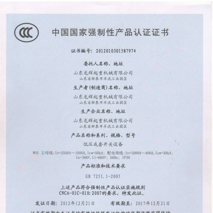 ͉_P(gun)O(sh)Ї(gu)(gu)ҏ(qing)Ԯa(chn)ƷJ(rn)CCC̖(ho)201201301587974