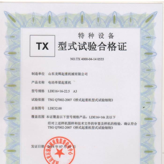 늄ӆؙCLDE16+16-22.5  A3 ʽԇϸC̖TX400-04-14  0555