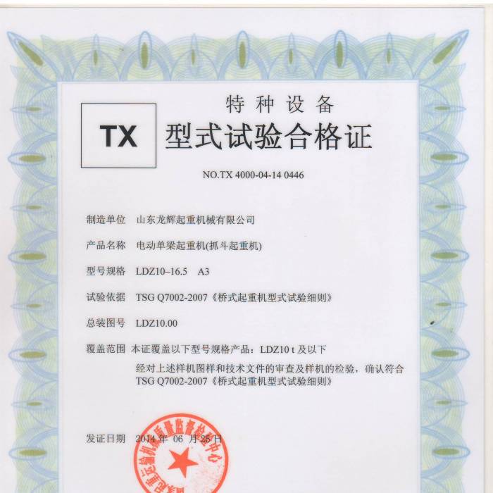 늄ӆץؙCLDZ10-16.5 A3,ʽԇϸCC̖TX 4000-04-14  0446