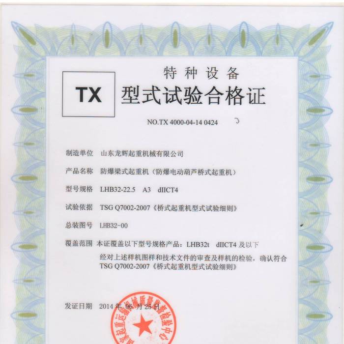 늄ӺJʽؙCLHB32-22.5  A3dIICT4ʽԇϸCC̖ TX 4000-0 ...