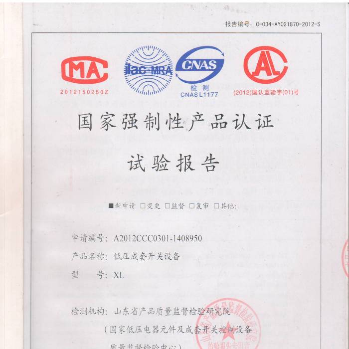 ͉_P(gun)O(sh)̖(ho)A2012CCC0301-1408950(gu)ҏ(qing)Ԯa(chn)ƷJ(rn)Cԇ(yn)(bo)