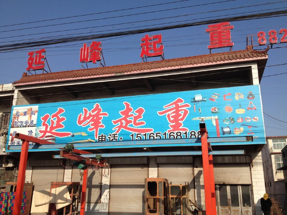 ɽ|ʡЅ^(q)h|վ104߅c002