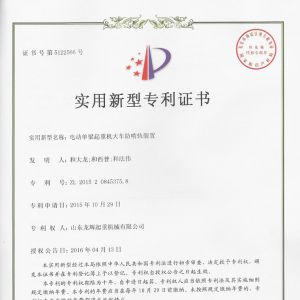 -늄(dng)ؙC(j)܇܉b