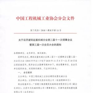 P(gun)_ؙC(j)е֕(hu)һΕ(hu)T(hu)֪ͨ