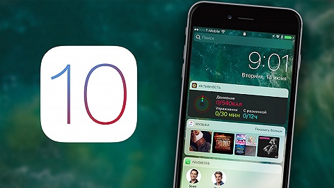 苹果iOS 10将再造一个App Sto